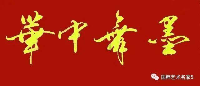 美杜莎之家